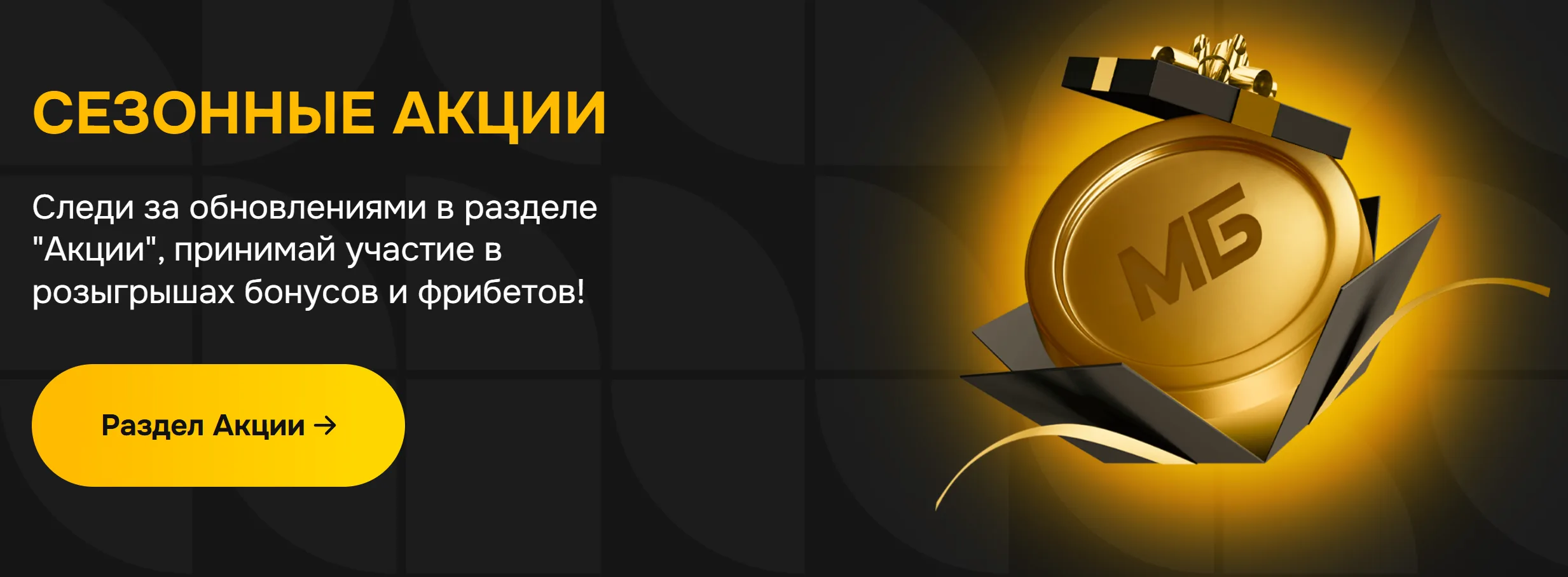 Melbet Киргизия - FAQ по melbet (Киргизия): короткие