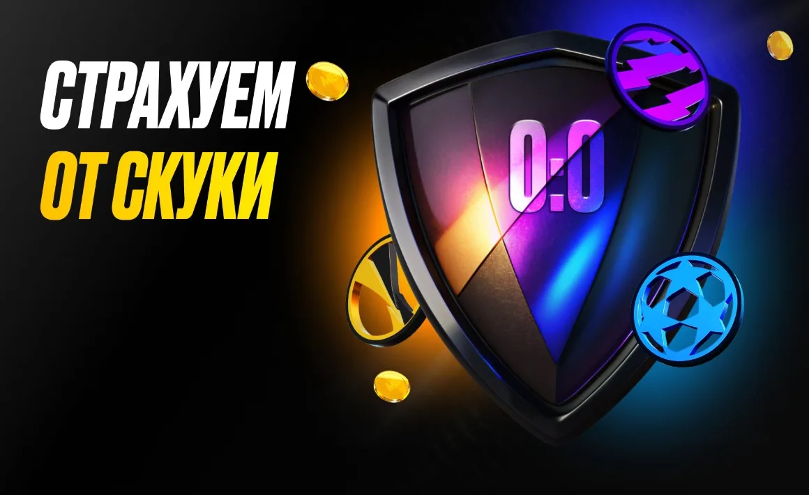 Melbet Киргизия - Версии сайта melbet: ПК, мобильная